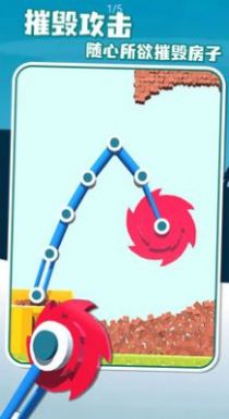 拆迁爆破队中文版图3