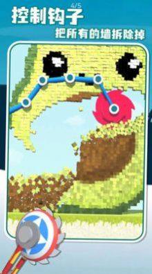 拆迁爆破队中文版下载图片1