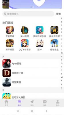 上分帮app图3