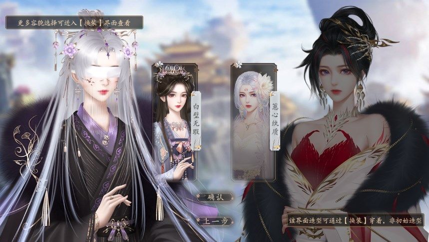 易次元都想攻略女魔头完整版图1