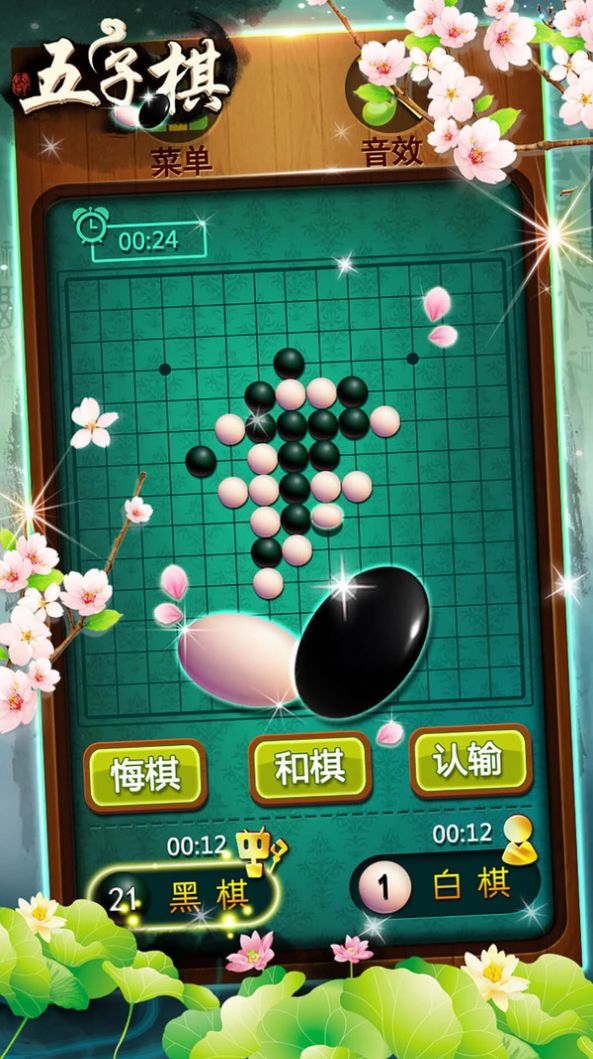 五子棋大战游戏图3