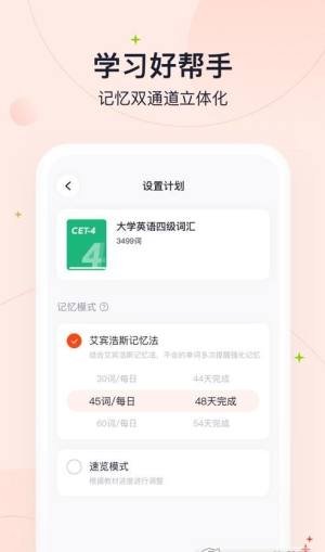 GaotuAI智能学习app官方版图片1