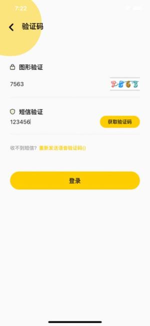 壹嘻街舞app手机版图片1