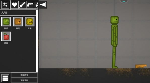 人类疯狂游乐场游戏图3