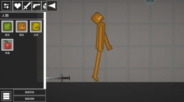 人类疯狂游乐场游戏图2