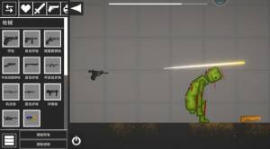 人类疯狂游乐场游戏安卓版图片1