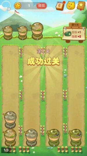 士兵突突突游戏官方安卓版图片1