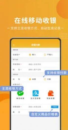 艺培宝教育app官方版图片1