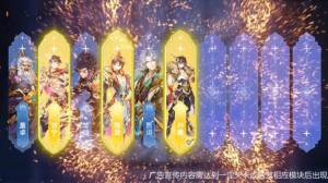 真三国无双传手游官方安卓版图片1