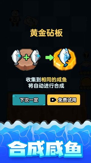 海底水族馆游戏官方安卓版图片1