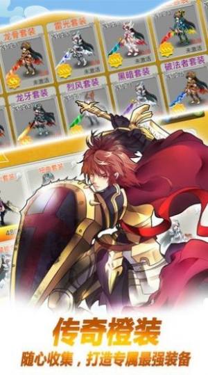 地下城龙骑士手游安卓官方版图片3