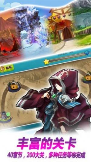 地下城龙骑士手游安卓官方版图片5