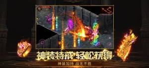 刀刀绝世之怒战官方版图1