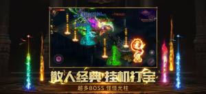 刀刀绝世之怒战官方版图2