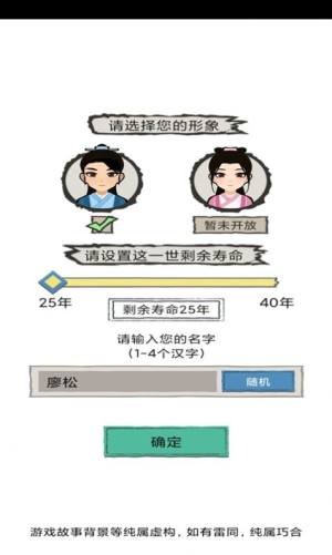 江南美人游戏图3