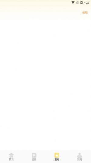 微视频录制app官方版图片1