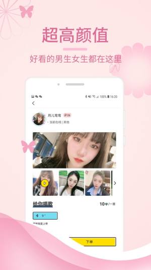 墨探长app官方最新版图片1