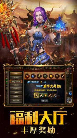 开疆纪福利版手游安卓官方版图片2