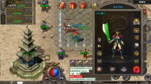 霸道传奇沉默打金版手游官方版图片1