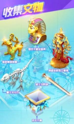 中华博物馆游戏官方最新版图片1