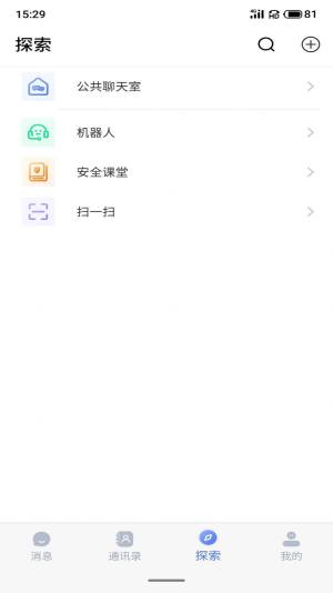 仟信app图1