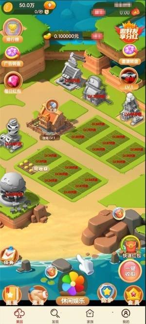 富豪传说游戏领红包福利版图片2