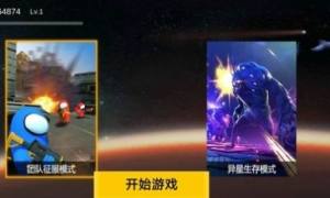 太空杀月球战争免广告下载安装图片1