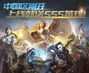 英雄无敌怀旧版手游官方版图片1