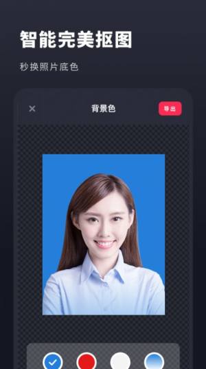 常用证件照app手机版图片1