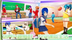 我的校园男友游戏官方版图片1