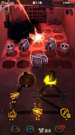 放置法阵游戏官方安卓版图片1