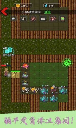 躺平宿舍大冒险游戏安卓版图片2