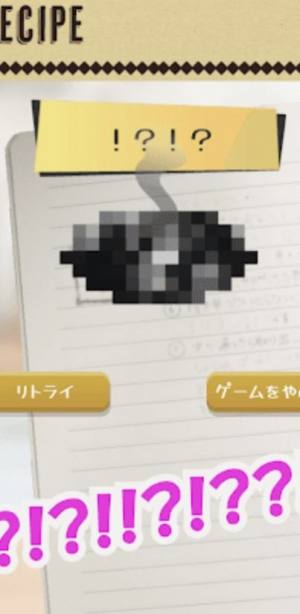 妈妈的食谱游戏手机版(mamanoresipi)图片1