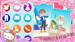Kitty的时尚派对游戏安卓官方版图片2