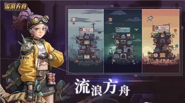 流浪方舟召唤流攻略  最强召唤流派选择推荐图片2