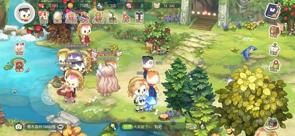 奥比岛手游怎么换岛  换海岛海域方法一览[多图]