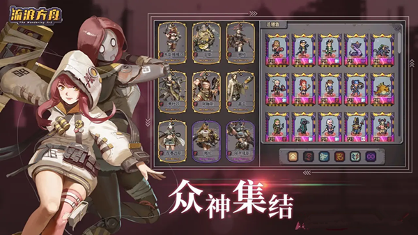 流浪方舟召唤流攻略  最强召唤流派选择推荐[多图]