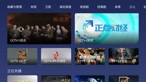 小鲸鱼电视app老版本官方版图片1