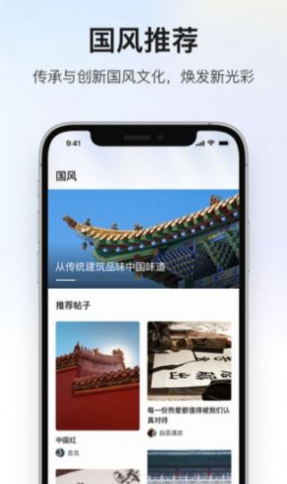 深度青年app图3