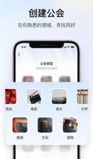 深度青年社区app安卓版图片1