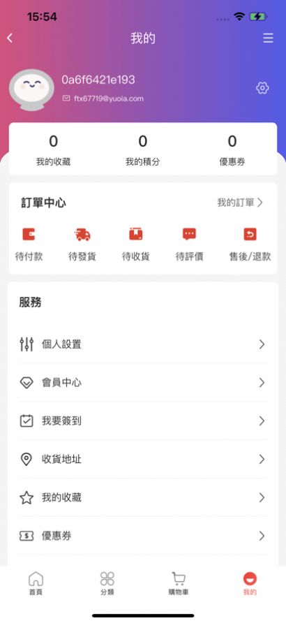 HK购app图3