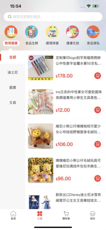 HK购app安卓版图片1