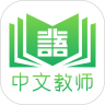 网上北语中文教师培训平台app