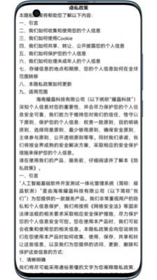 人工智能基础软件开发测试一体化app官方版图片2