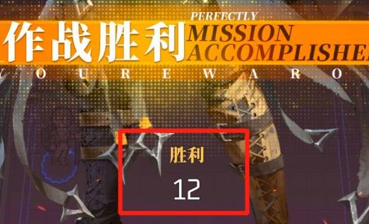 流浪方舟十二胜试炼阵容搭配推荐  十二胜试炼最强阵容选择攻略[多图]