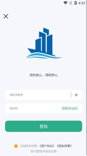 轻享兼职app图1