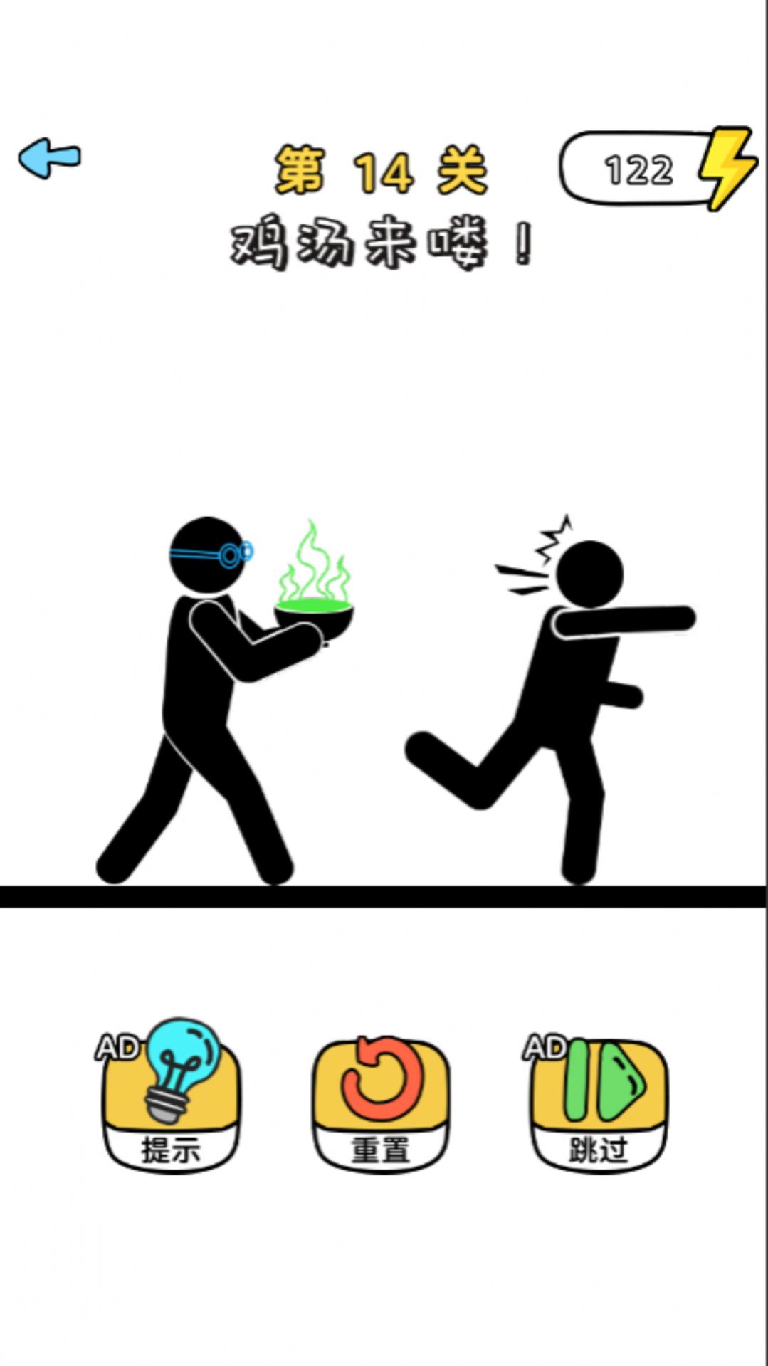 火柴人自救法则游戏图1