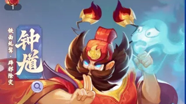 梦幻西游网页版钟馗求贤之路攻略  钟馗求贤之路通关图文打法一览[多图]