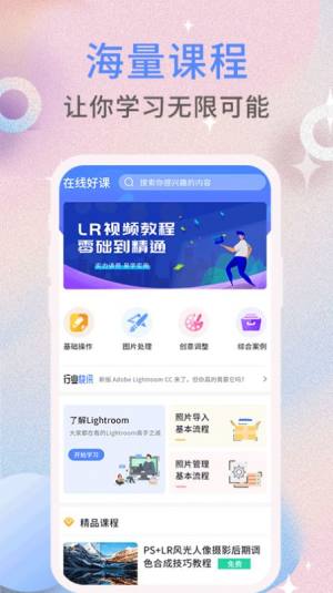 ccd相机滤镜最新版app图片1