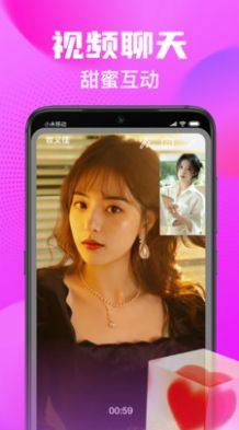 豆泡同城app手机版图片1